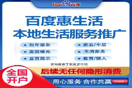 揭秘SEM竞价托管，案例展示效果