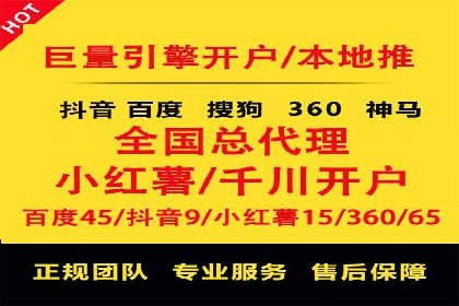 互联网企业信息流竞价广告的实战经验